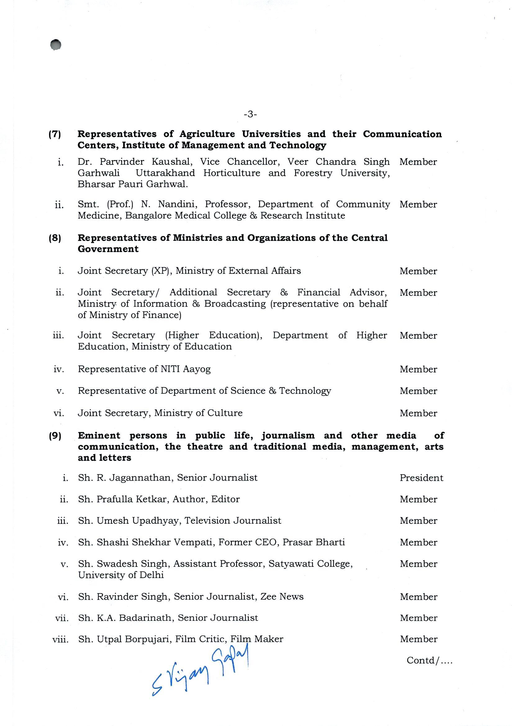 Official Order No. K-13011/63/2023-IP and MC, Government of India, Ministry of Information and Broadcasting, dated March 5, 2024, page 2
